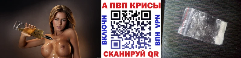 Alpha PVP VHQ  Кубинка 