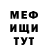 Амфетамин Розовый William Vollrath