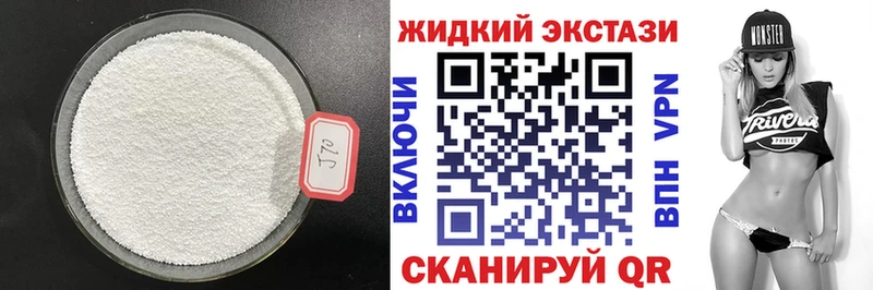 БУТИРАТ 99%  где можно купить   Кубинка 