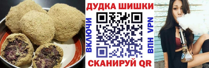 Еда ТГК марихуана  Кубинка 