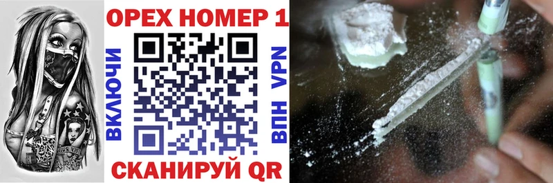 COCAIN Fish Scale  купить наркотики сайты  Кубинка 