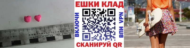 Экстази 300 mg Кубинка
