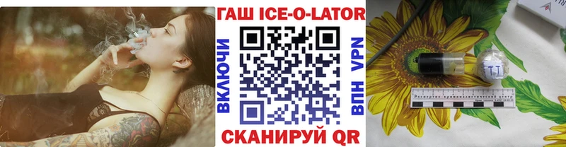 ГАШ гашик  Кубинка 