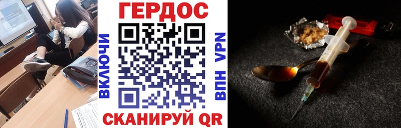 мега ССЫЛКА  купить наркоту  Кубинка  ГЕРОИН VHQ 