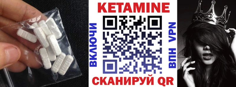 КЕТАМИН ketamine продажа наркотиков Кубинка