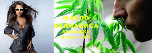 дистиллят марихуана Армянск