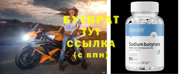 наркотики Арсеньев