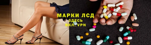 наркотики Арсеньев