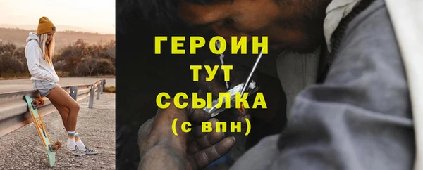 дистиллят марихуана Армянск