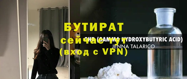 дистиллят марихуана Армянск