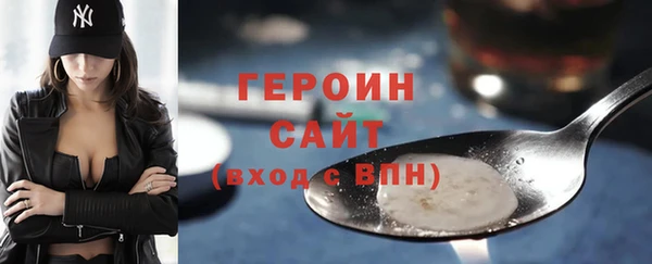 наркотики Арсеньев