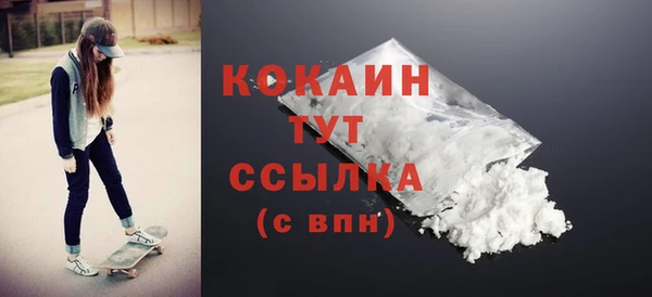 наркотики Арсеньев
