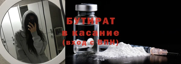 наркотики Арсеньев