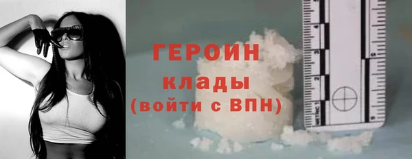 наркотики Арсеньев