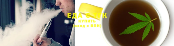 дистиллят марихуана Армянск