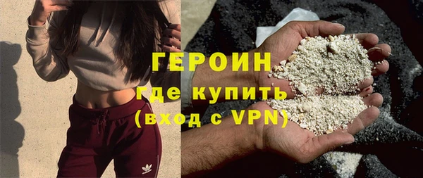 наркотики Арсеньев