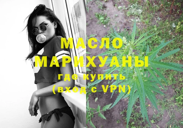 дистиллят марихуана Армянск