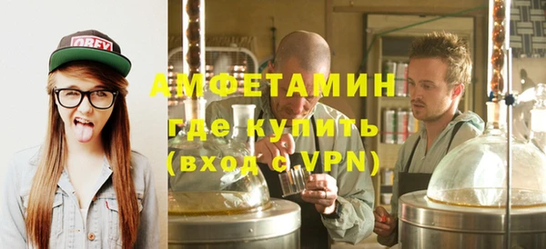 дистиллят марихуана Армянск