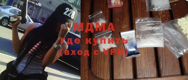 дистиллят марихуана Армянск