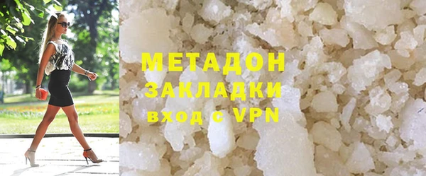 наркотики Арсеньев