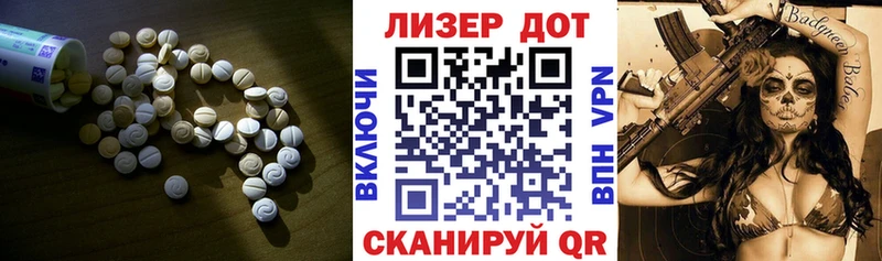 Лсд 25 экстази ecstasy  Кубинка 