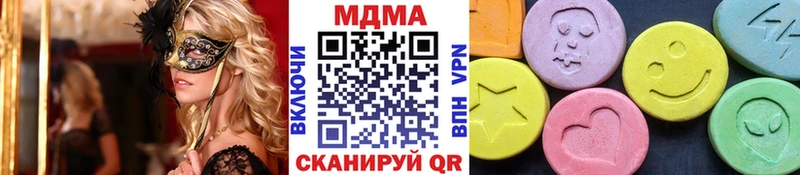 МДМА молли  гидра зеркало  Кубинка  купить наркоту 