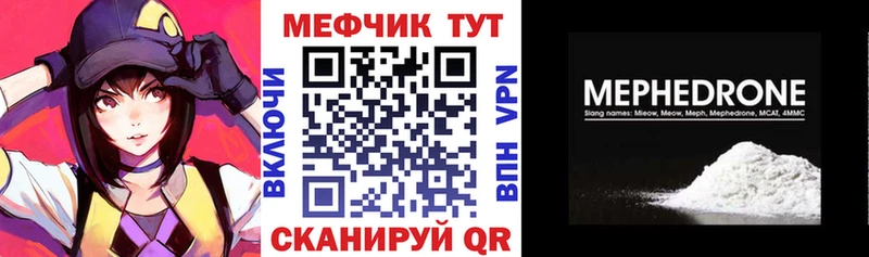 где найти   Кубинка  МЕФ mephedrone 